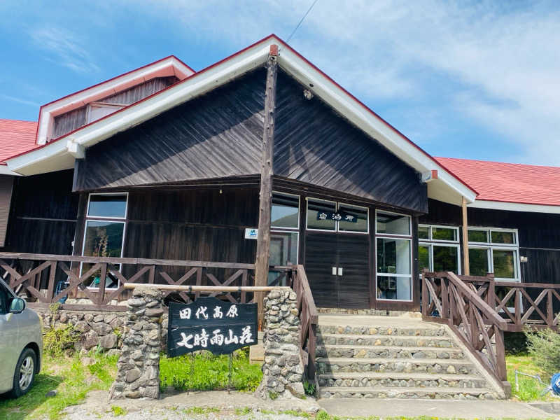 やまピー監督さんの星降る山荘  七時雨山荘のサ活写真