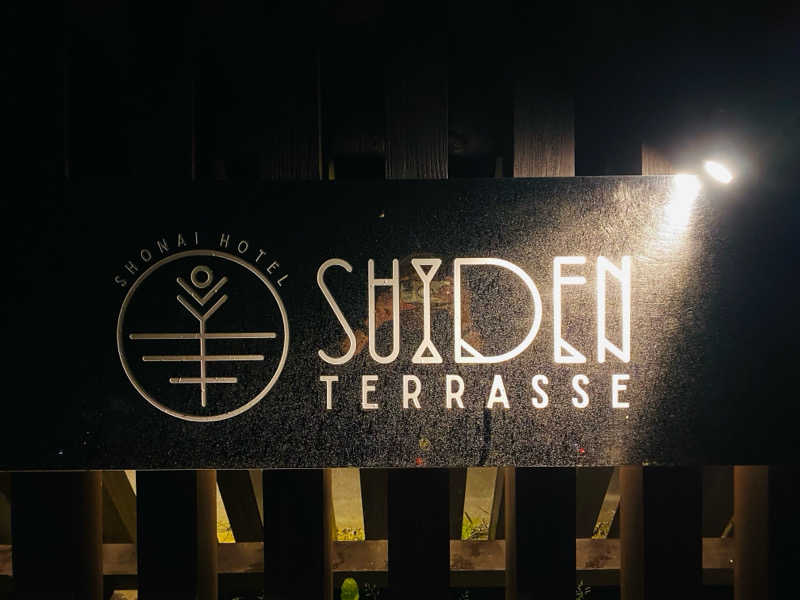 やまピー監督さんのSHONAI HOTEL SUIDEN TERRASSE / スイデンテラスのサ活写真