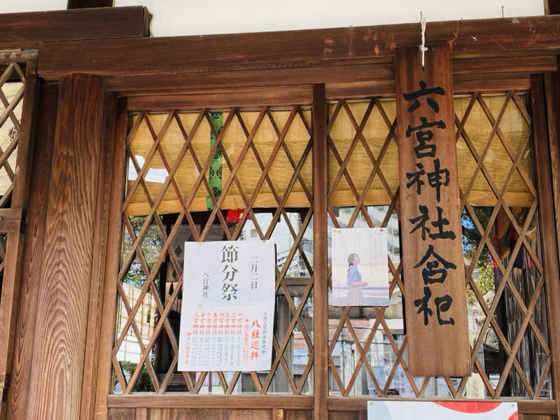 やまピー監督さんの神戸ハーバーランド温泉 万葉倶楽部のサ活写真