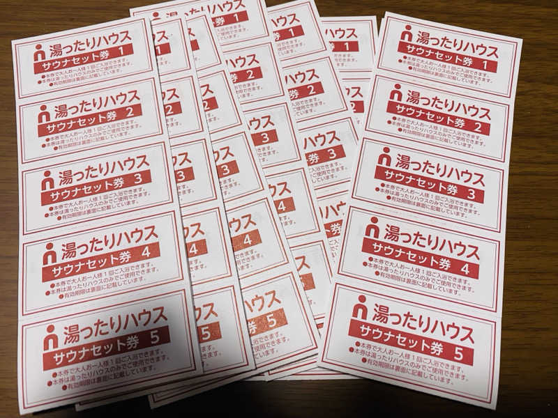 やまピー監督さんの湯ったりハウスのサ活写真