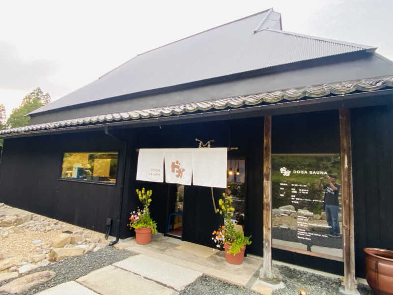 やまピー監督さんのDOGA SAUNAのサ活写真