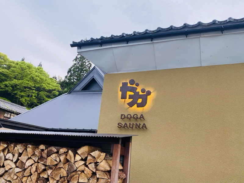 やまピー監督さんのDOGA SAUNAのサ活写真