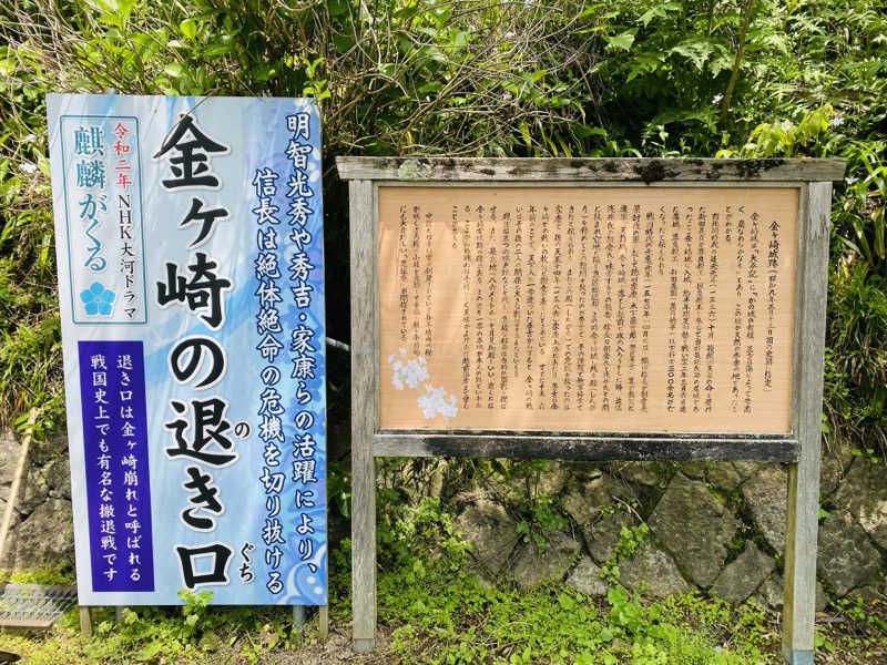 やまピー監督さんの越のゆ 敦賀店のサ活写真