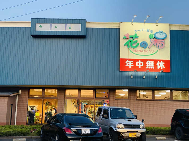 やまピー監督さんのやしろ湯のサ活写真