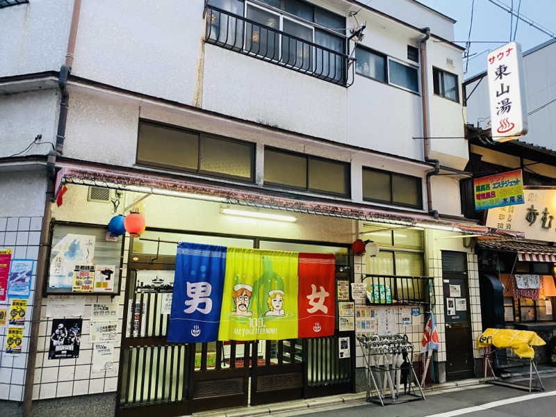 やまピー監督さんのサウナ&カプセルホテル ルーマプラザのサ活写真