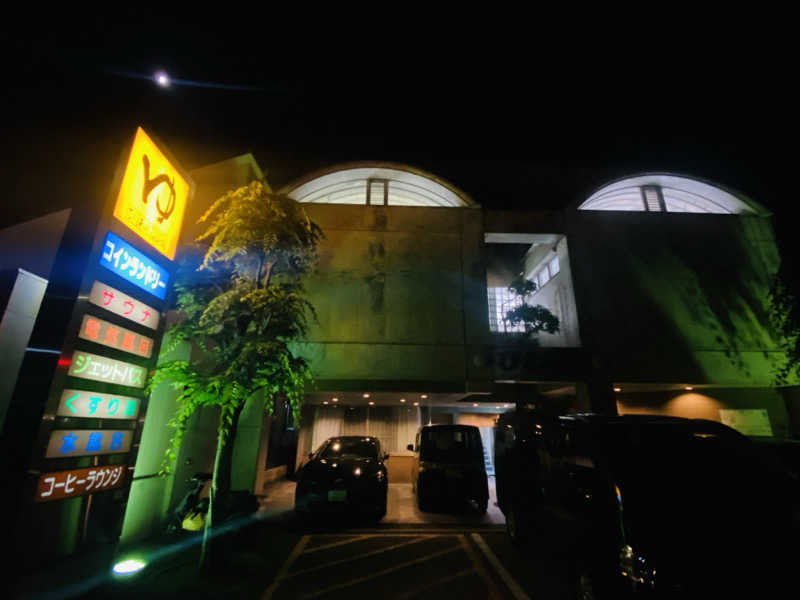 やまピー監督さんの琵琶湖湯(びわこ湯)のサ活写真