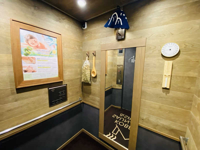 やまピー監督さんの神戸サウナ&スパのサ活写真