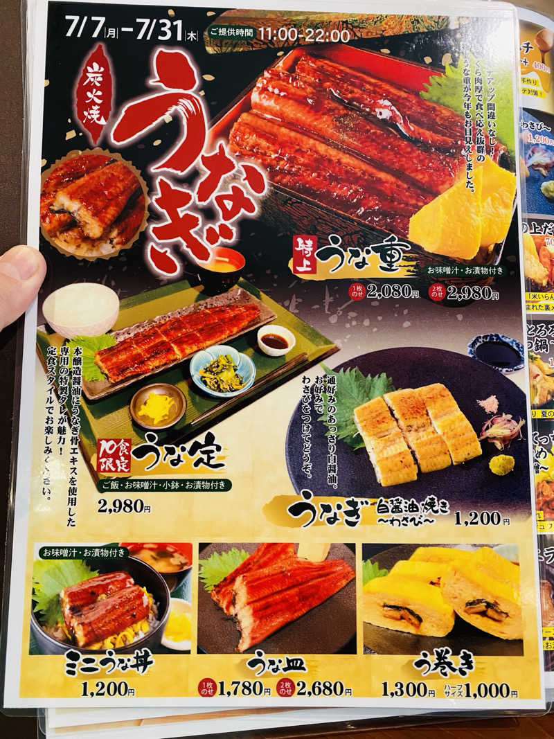 やまピー監督さんの神戸サウナ&スパのサ活写真