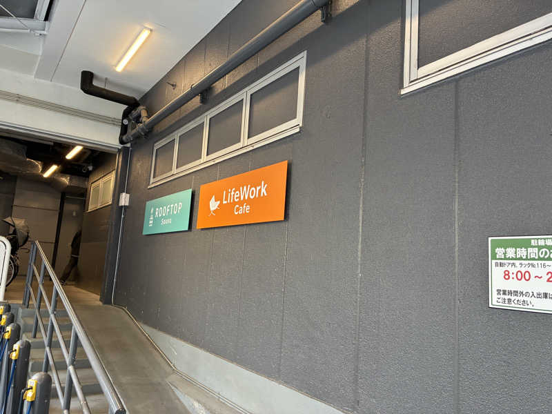 macoさんのROOFTOP(ルーフトップ)のサ活写真