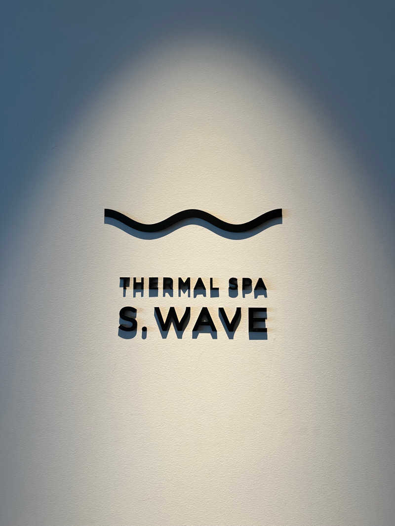 アル中カラカラちゃんさんの大磯プリンスホテル THERMAL SPA S.WAVEのサ活写真