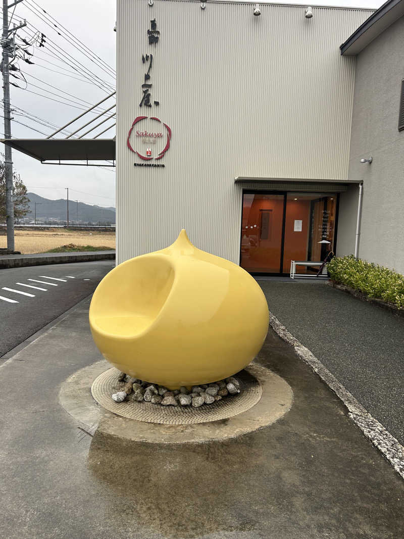 さやぴっぴさんの天然温泉 三峰のサ活写真