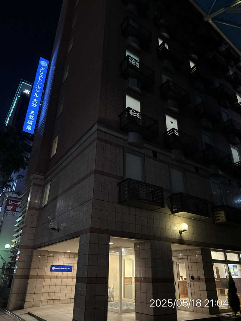 さとりさんのアリストンホテル大分のサ活写真