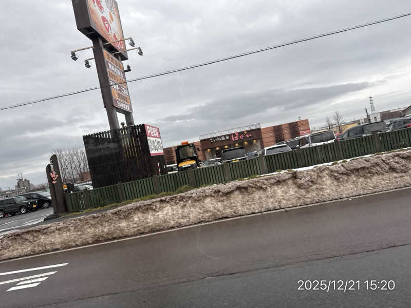 さとりさんのていね温泉ほのかのサ活写真