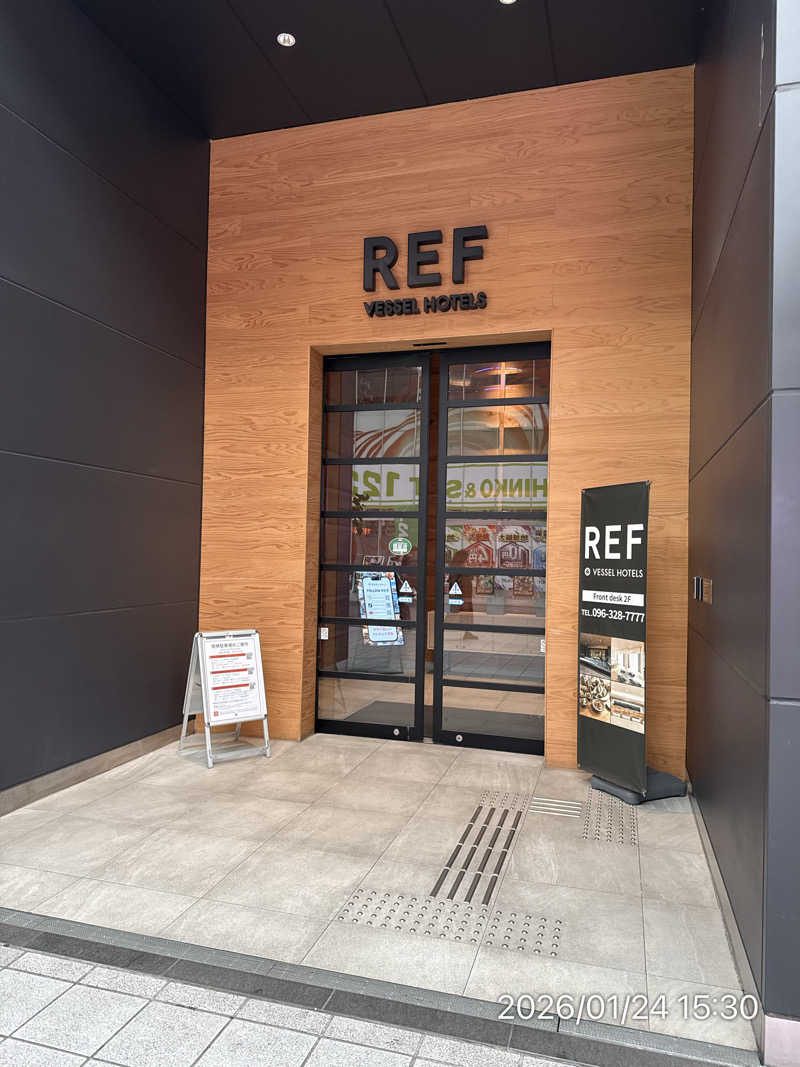 さとりさんのレフ熊本 by ベッセルホテルズのサ活写真