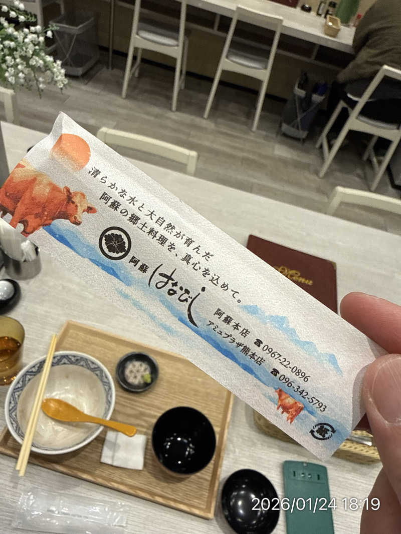 さとりさんのレフ熊本 by ベッセルホテルズのサ活写真