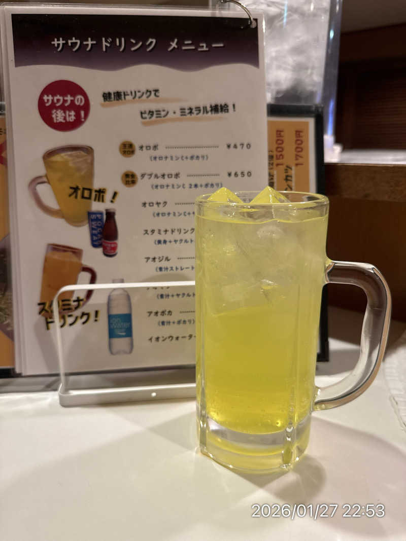 さとりさんのニューニシノサウナ&天然温泉のサ活写真