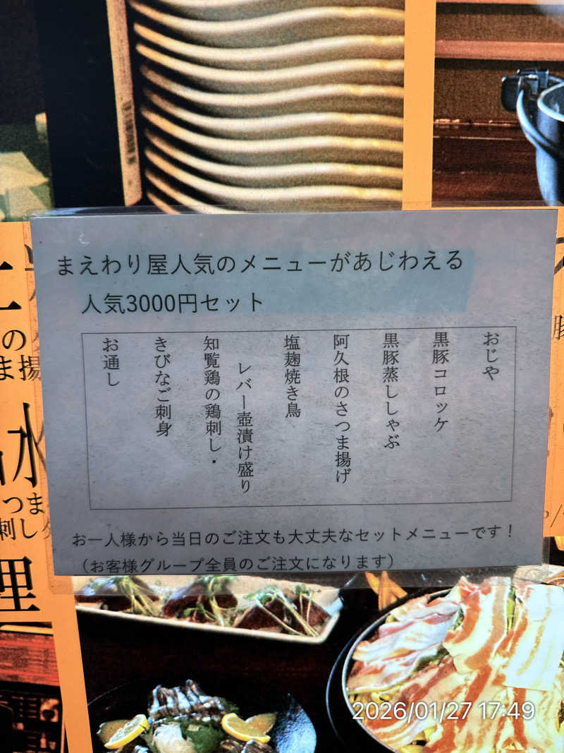 さとりさんのニューニシノサウナ&天然温泉のサ活写真