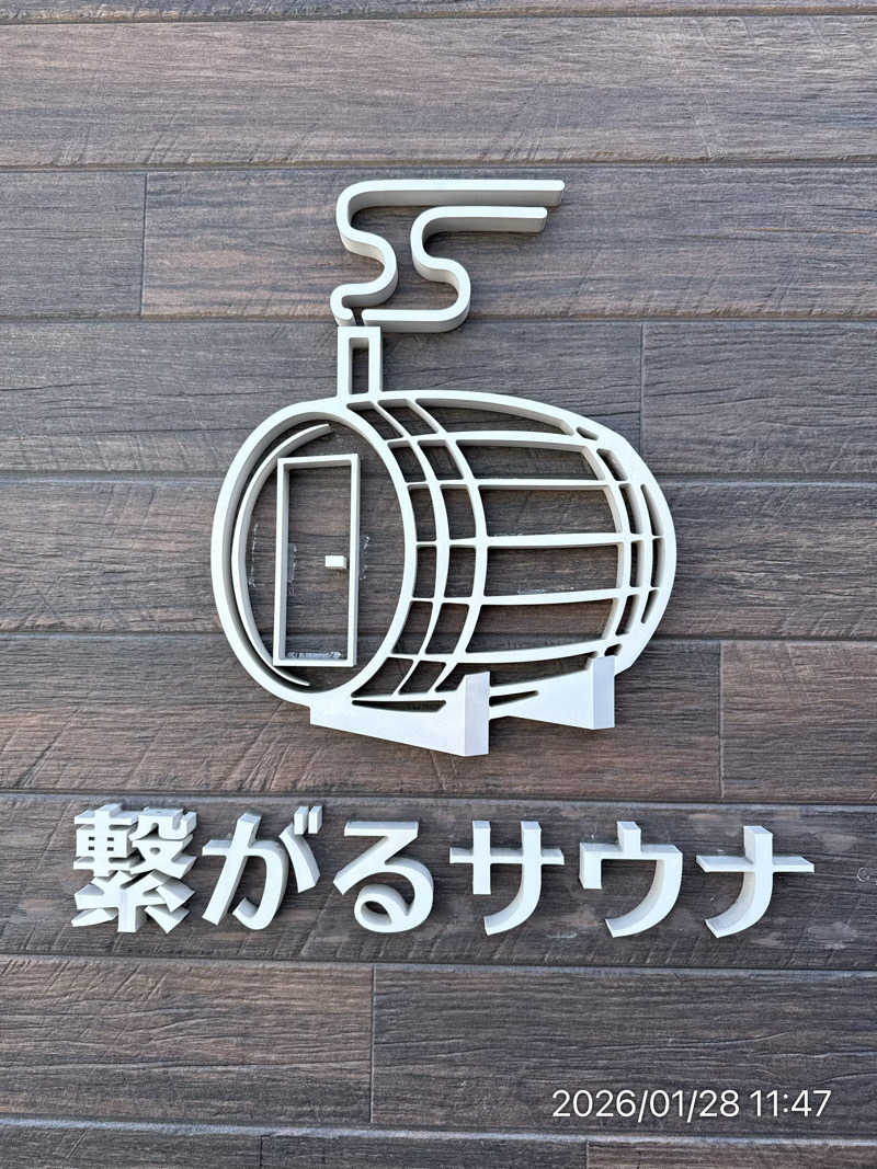 さとりさんの繋がるサウナ THE BARRELのサ活写真
