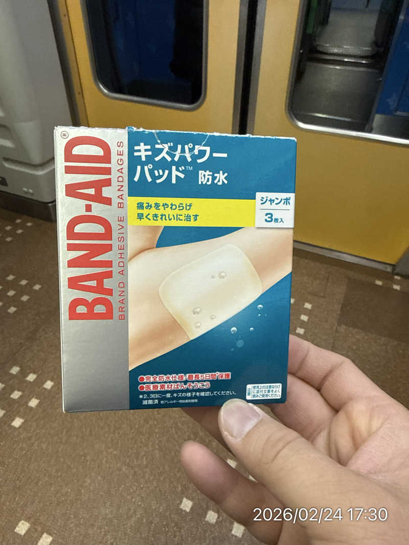 さとりさんのザ・センチュリオンサウナレスト&ステイ札幌のサ活写真
