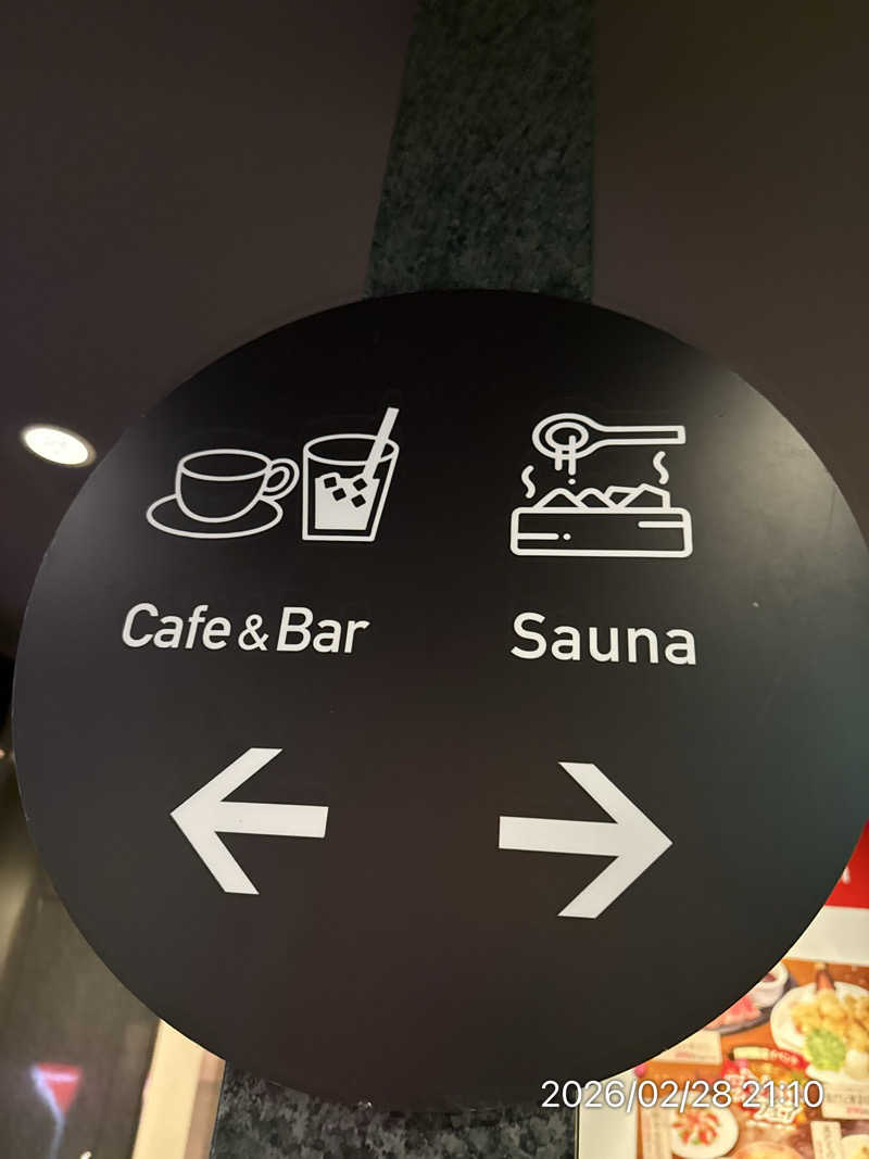さとりさんのスゴイサウナ 札幌すすきの店のサ活写真
