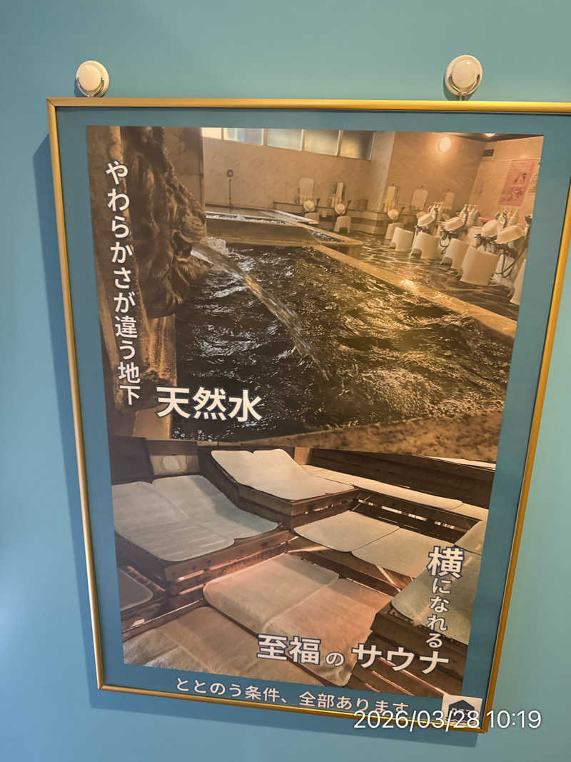 さとりさんのカプセル&サウナ ロスコのサ活写真
