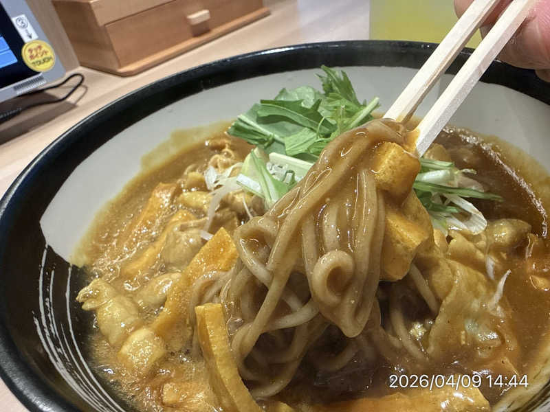 さとりさんの愛子天空の湯 そよぎの杜のサ活写真