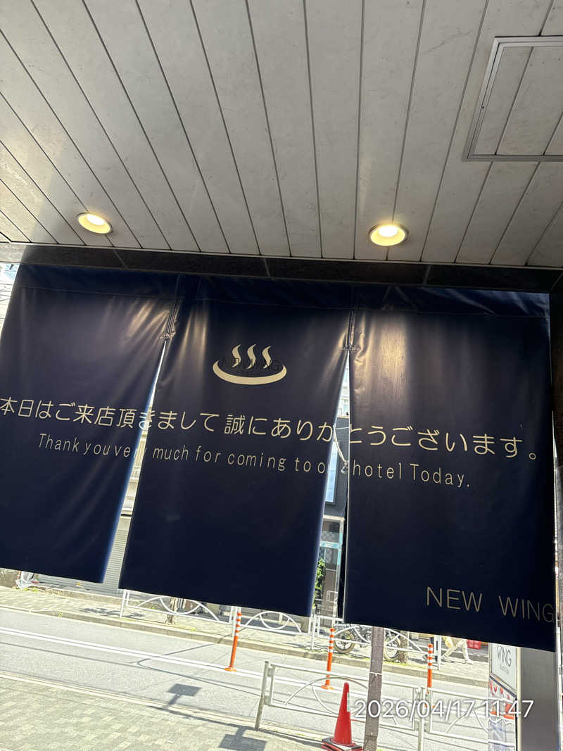 さとりさんのスパ&カプセル ニューウイングのサ活写真