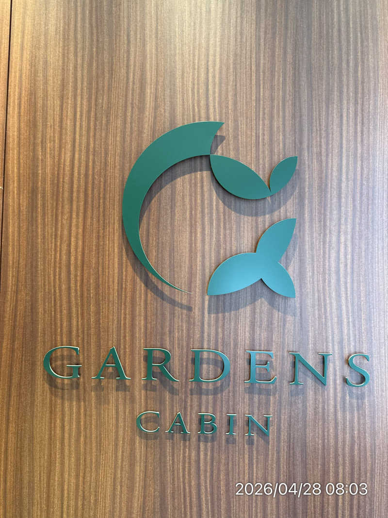さとりさんのGARDENS CABIN (ガーデンズキャビン)のサ活写真