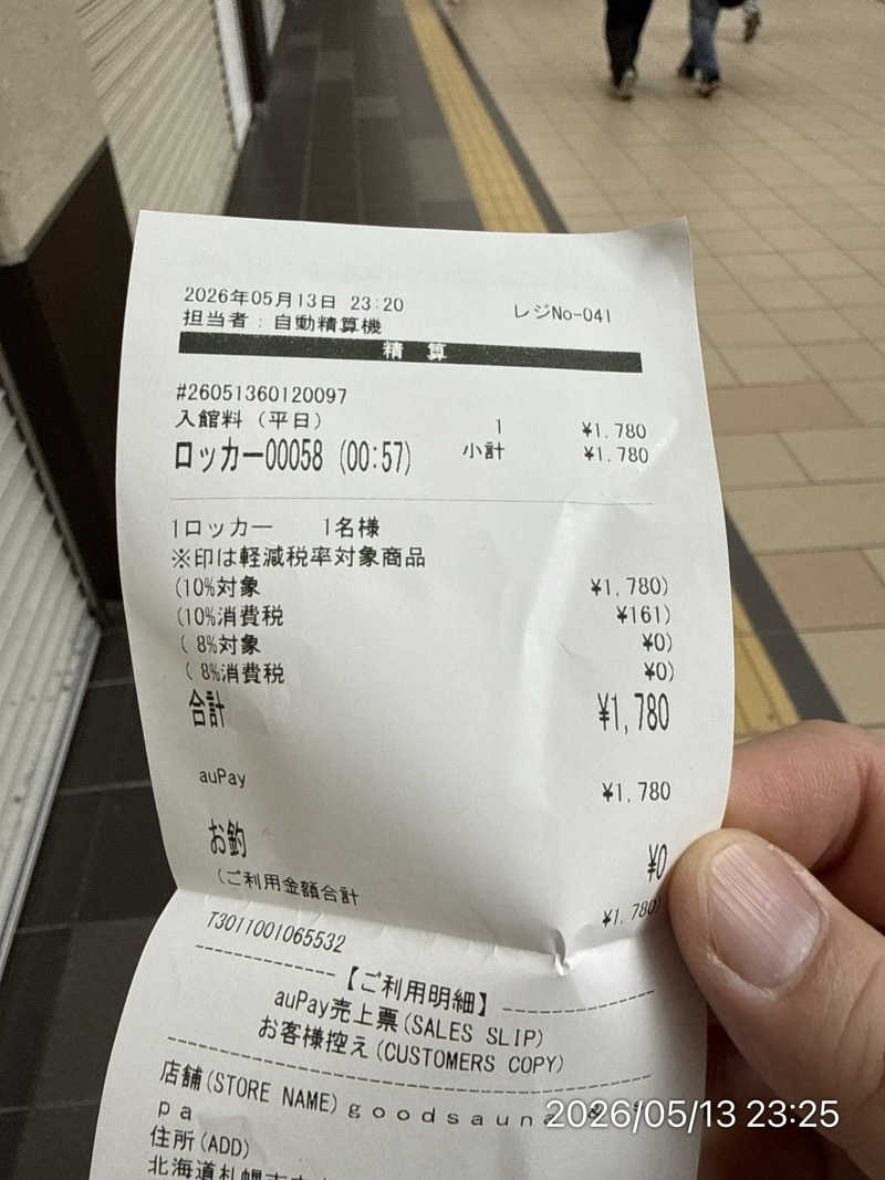 さとりさんのgoodsauna & spa SAPPOROのサ活写真