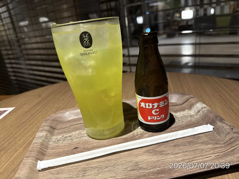 さとりさんの定山渓 鹿の湯のサ活写真