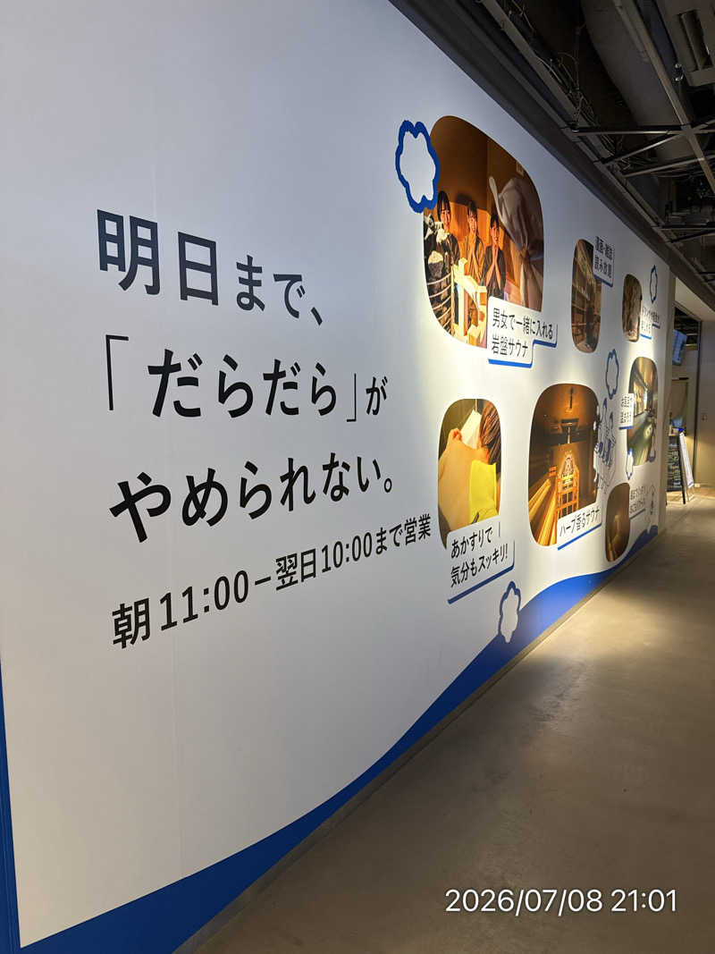 さとりさんのgoodsauna & spa SAPPOROのサ活写真