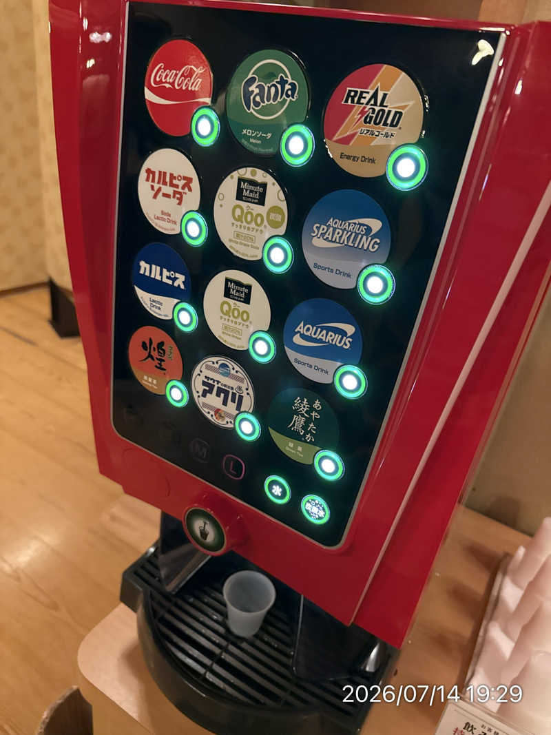さとりさんの定山渓 鹿の湯のサ活写真
