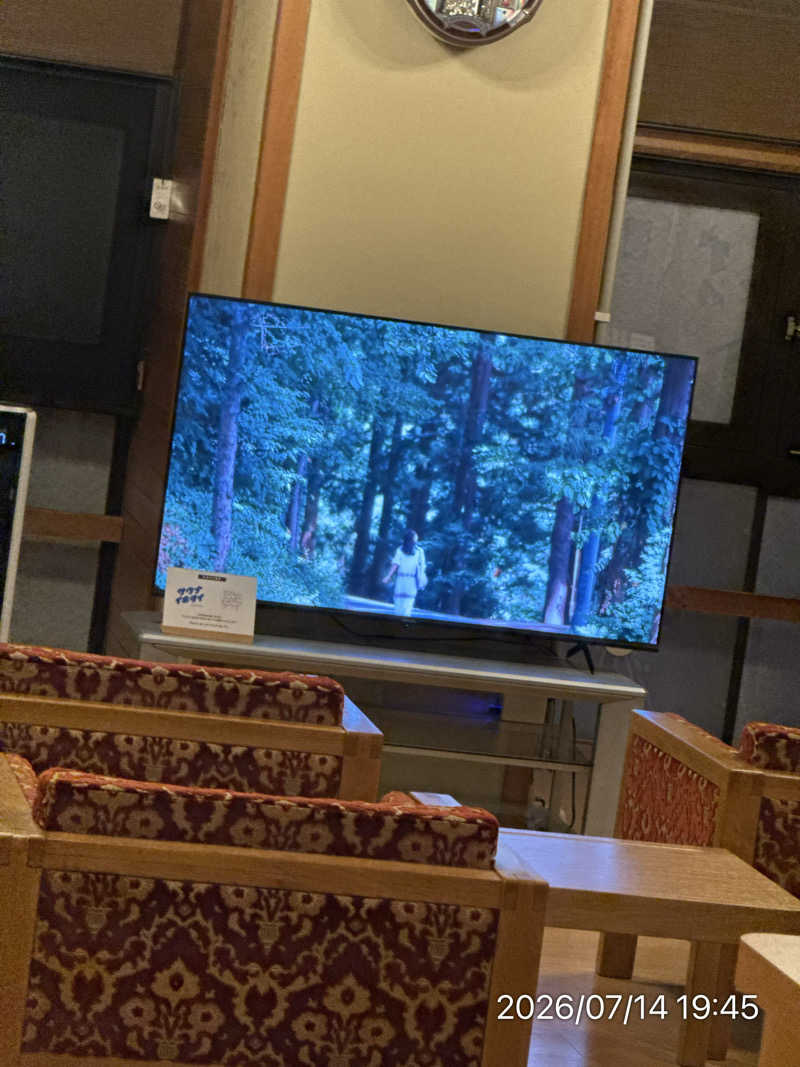 さとりさんの定山渓 鹿の湯のサ活写真