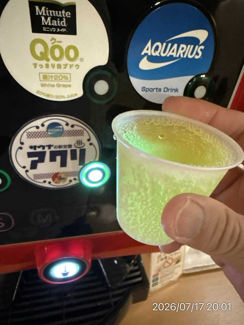 さとりさんの定山渓 鹿の湯のサ活写真
