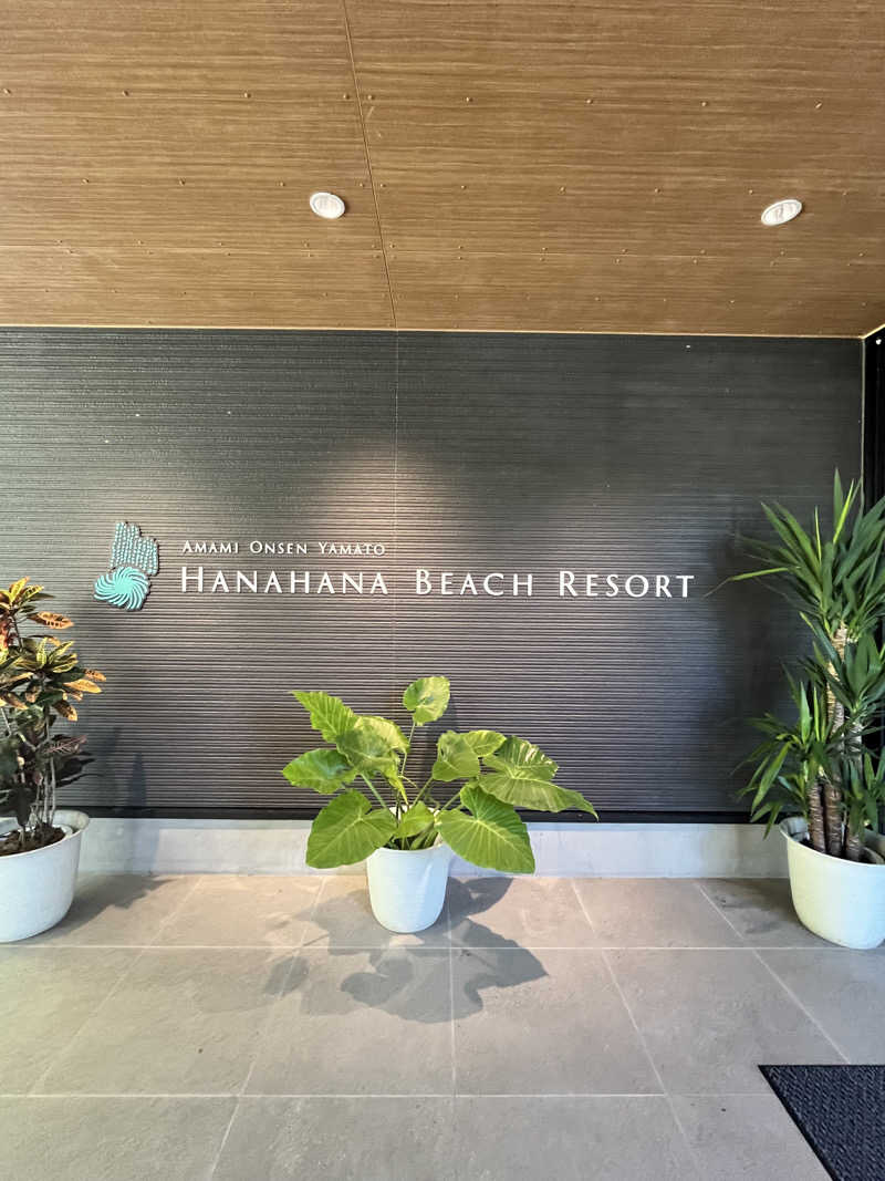 Aobさんの奄美温泉 大和 ハナハナビーチリゾートのサ活写真