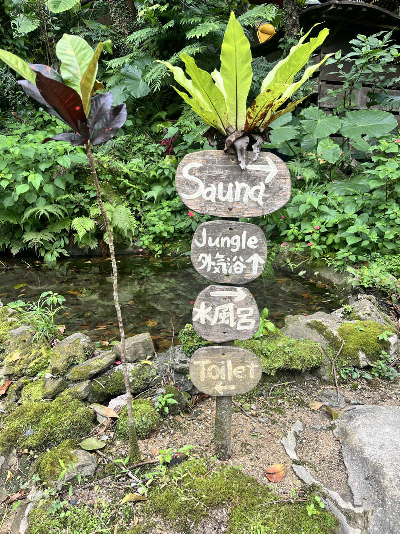 Aobさんの亜熱帯サウナのサ活写真