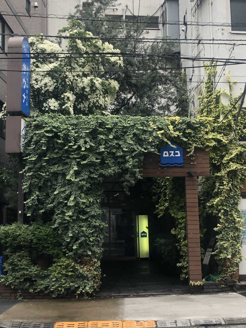 koichiさんのカプセル&サウナ ロスコのサ活写真