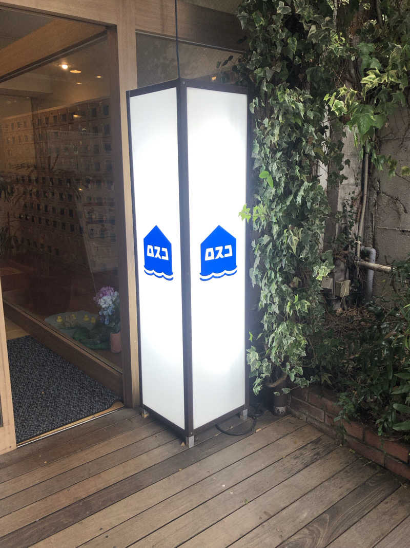 koichiさんのカプセル&サウナ ロスコのサ活写真