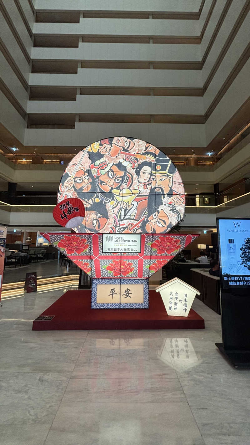 MINOさんのホテルメトロポリタン プレミア 台北のサ活写真