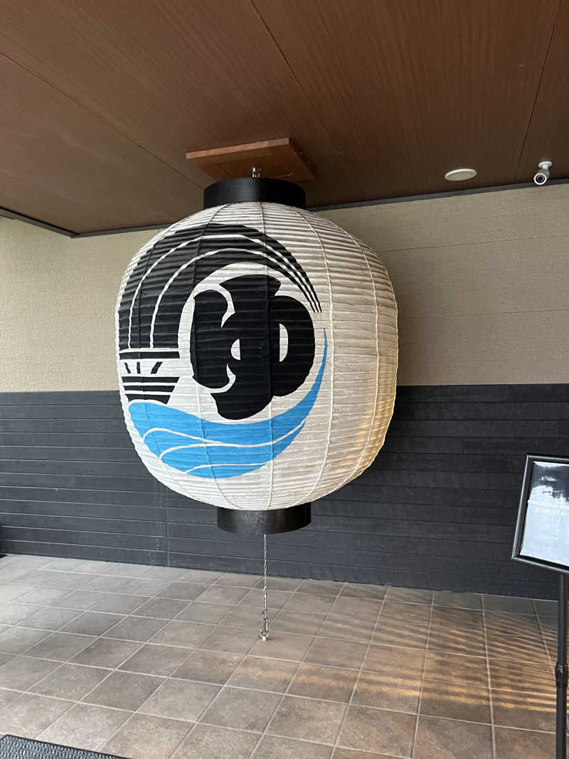 南風原さんの小江戸温泉 KASHIBAのサ活写真