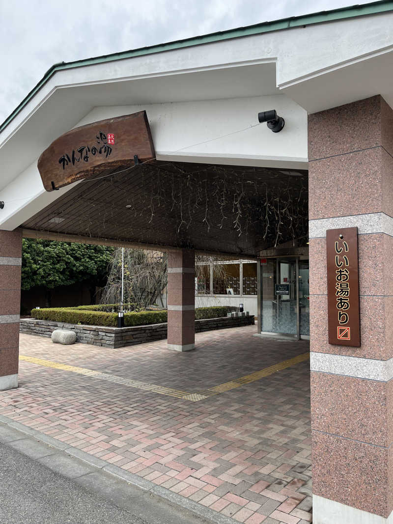 南風原さんのかんなの湯のサ活写真