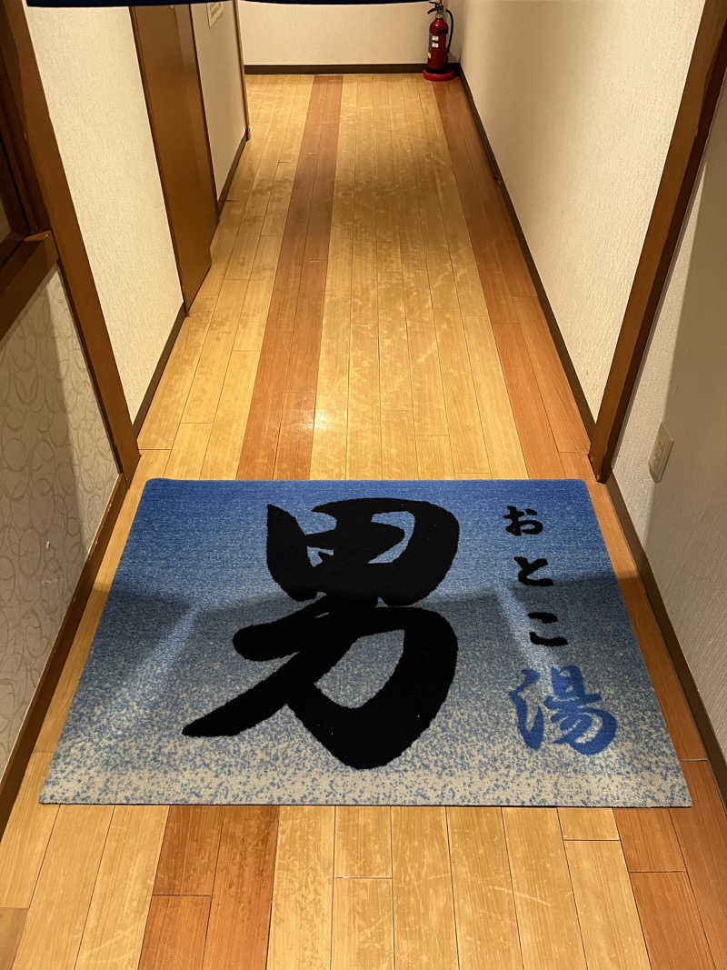 南風原さんの小江戸はつかり温泉 川越店のサ活写真