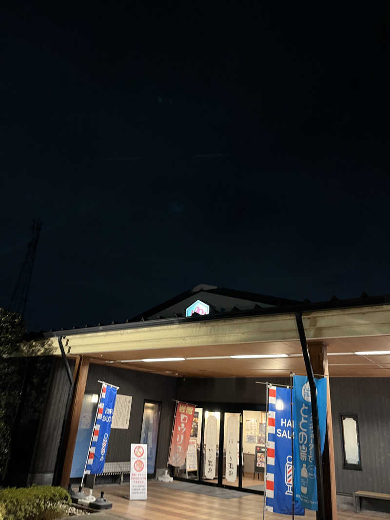 南風原さんの小江戸はつかり温泉 川越店のサ活写真