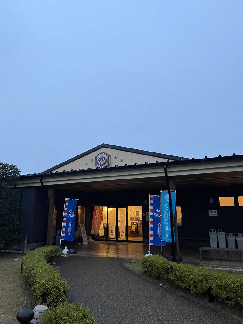 南風原さんの小江戸はつかり温泉 川越店のサ活写真