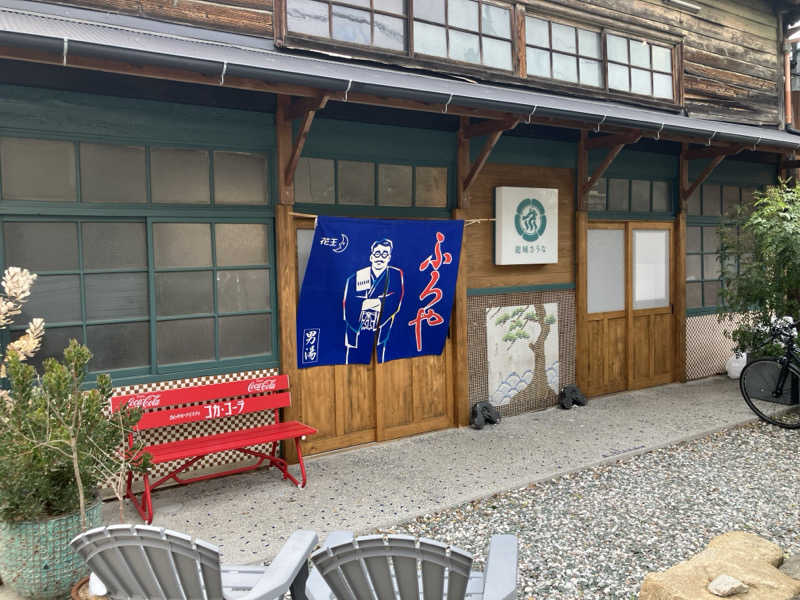 yama_ko78さんの龍城さうなのサ活写真