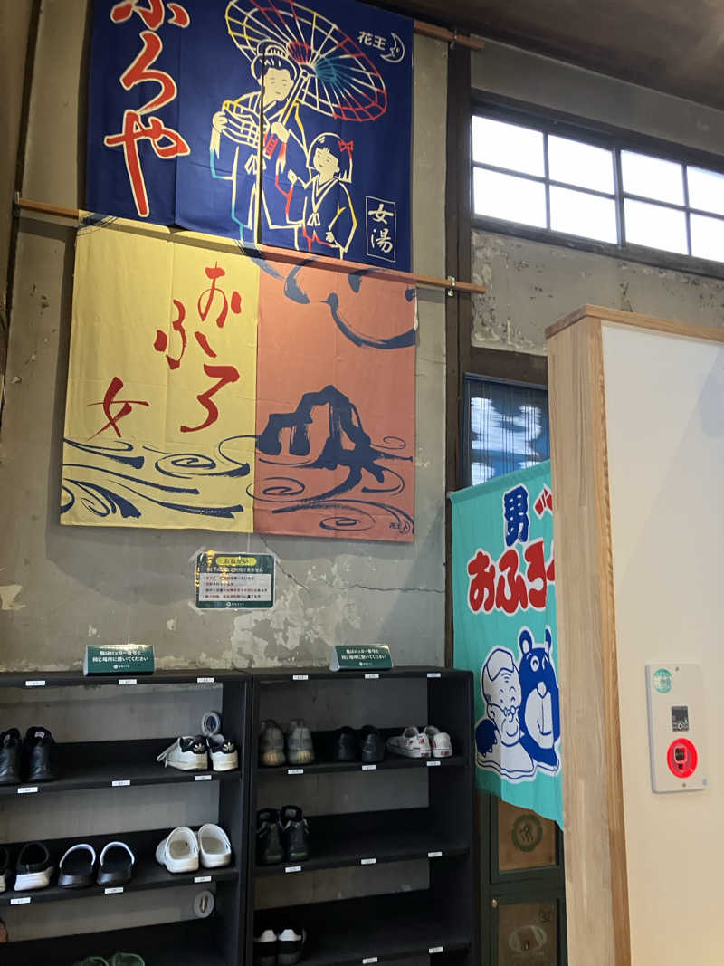 yama_ko78さんの龍城さうなのサ活写真