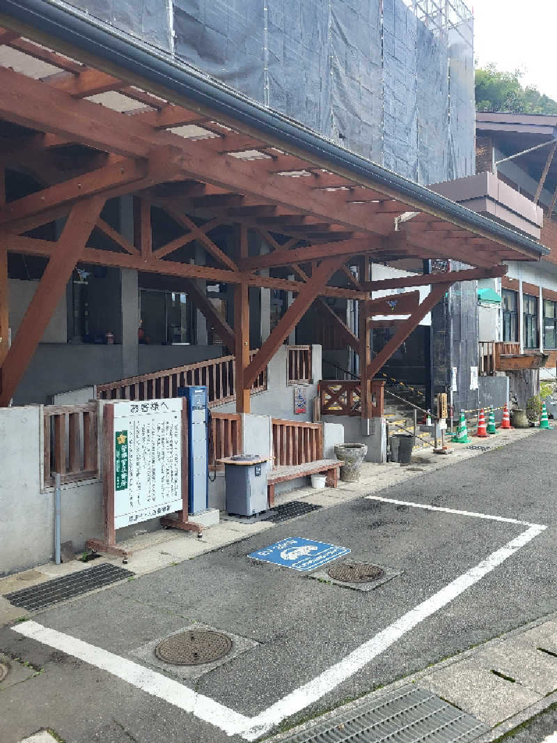 ですですさんの一勝地温泉 かわせみのサ活写真