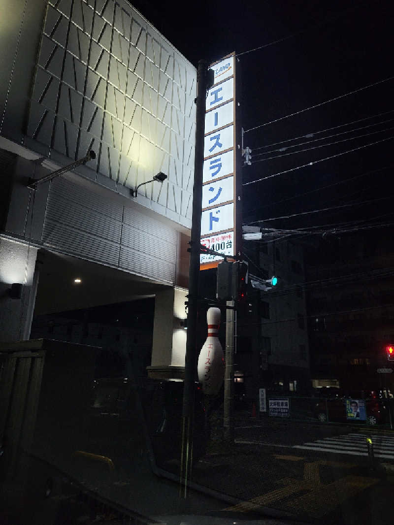 ですですさんの極楽湯 宮崎店のサ活写真