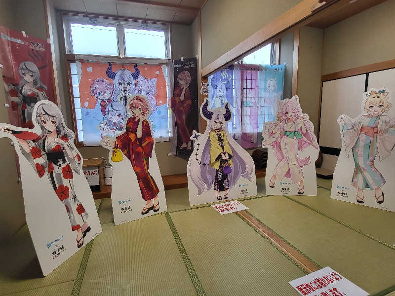 ですですさんの極楽湯 宮崎店のサ活写真