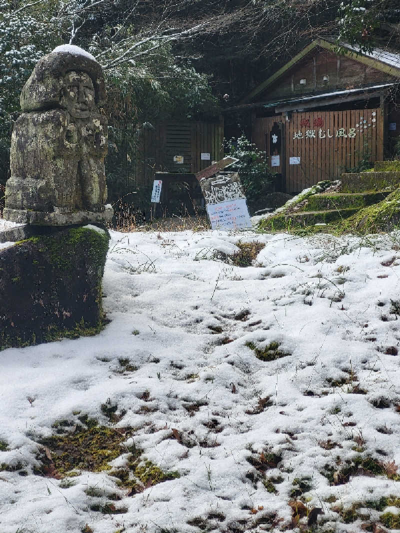 ですですさんの白鳥温泉上湯のサ活写真